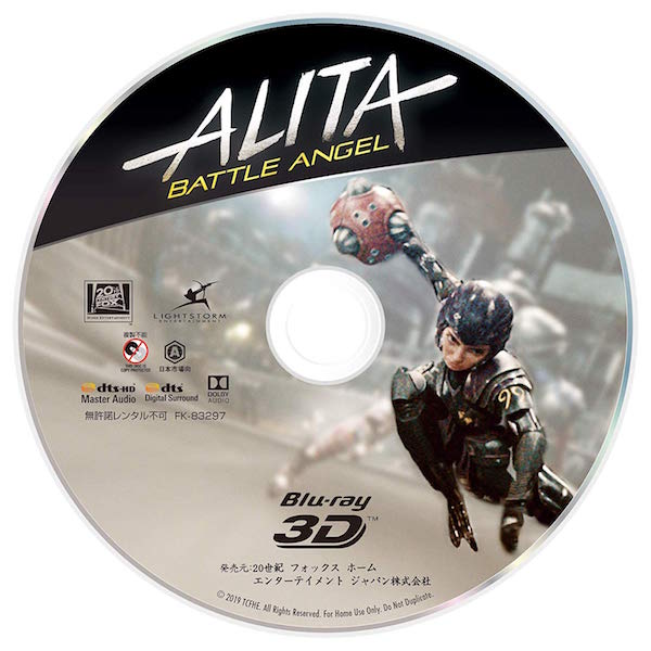 Slipcover - Alita: Battle Angel (4K+3D+2D Blu-ray Slipcover) [Japan] |  Hi-Def Ninja - Pop Culture - Movie Collectible Community