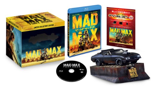Mad Max (Special Edition)