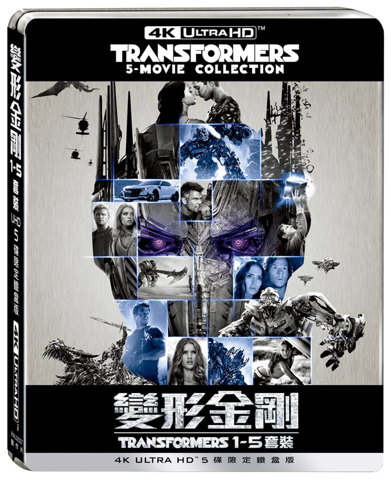 トランスフォーマー 5ムービー・コレクション (4K Ultra HD) - DVD 