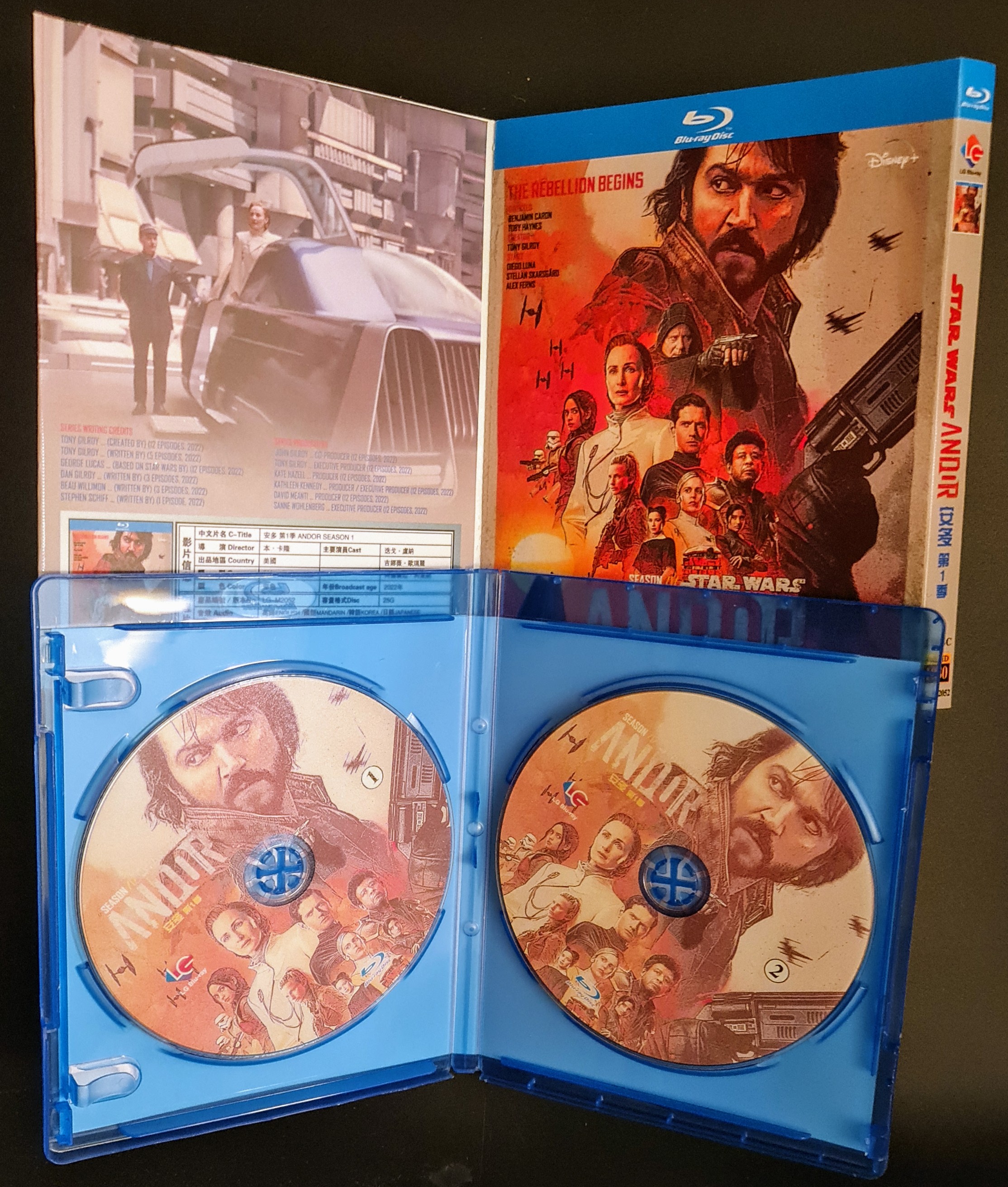 AndorChineseBootleg02.jpg