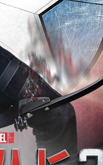 ant man.JPG