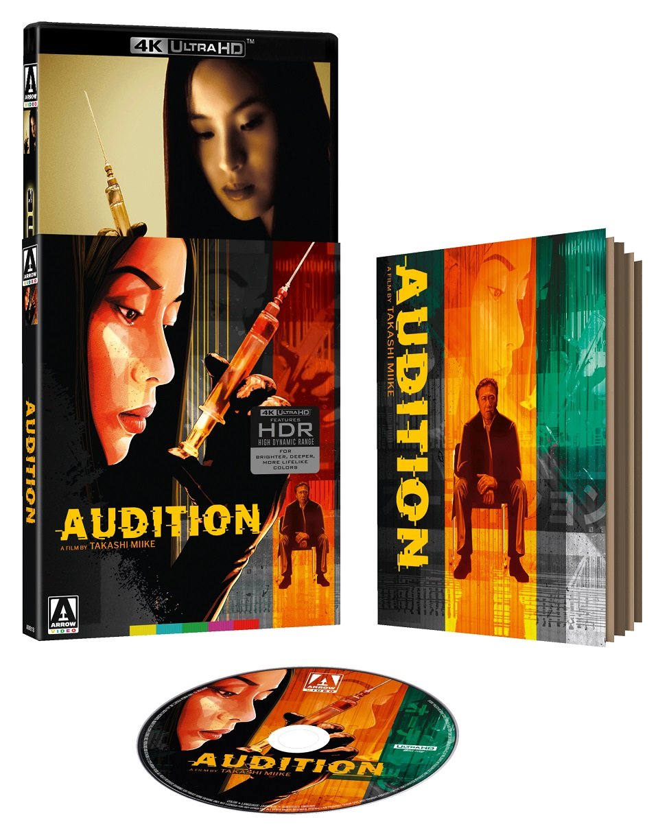 Audition.jpg