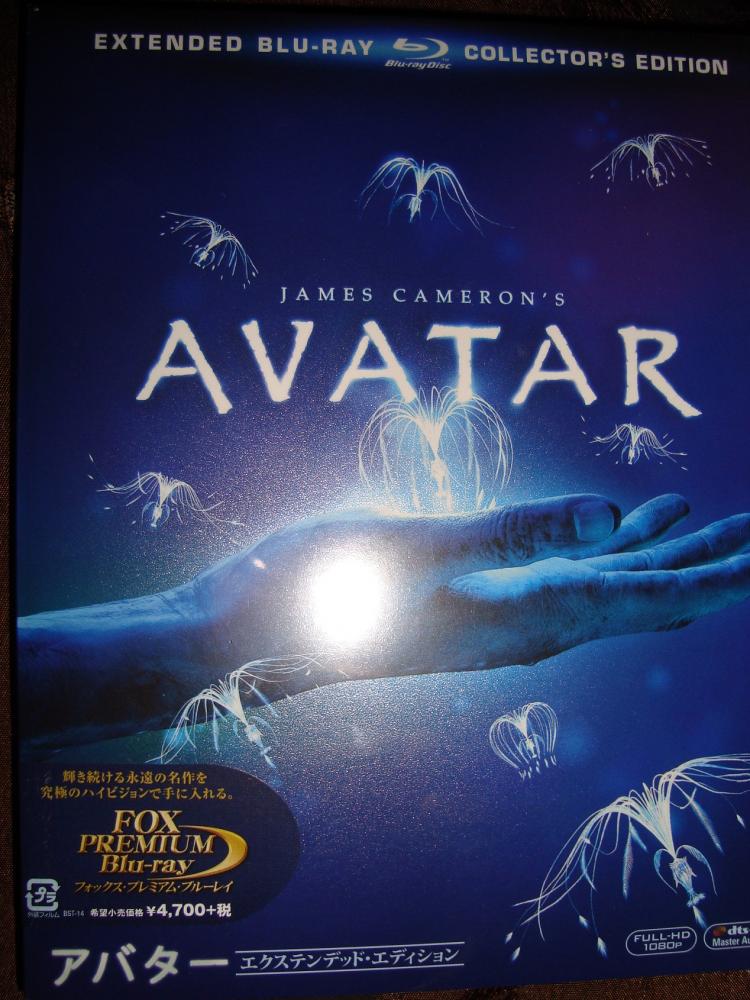 AVATAR_JP_1.jpg