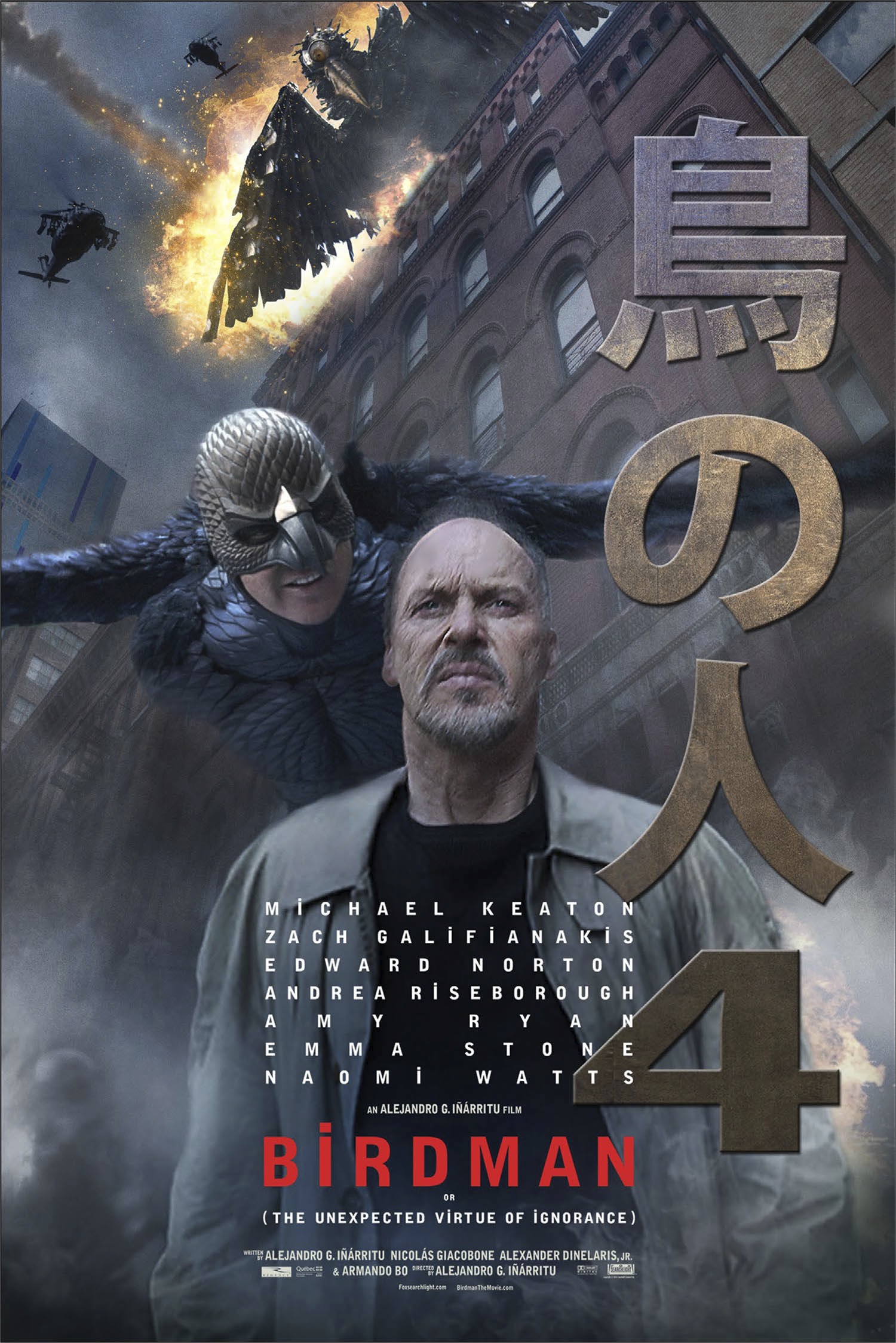 Birdman-Movie-Poster-18.jpg
