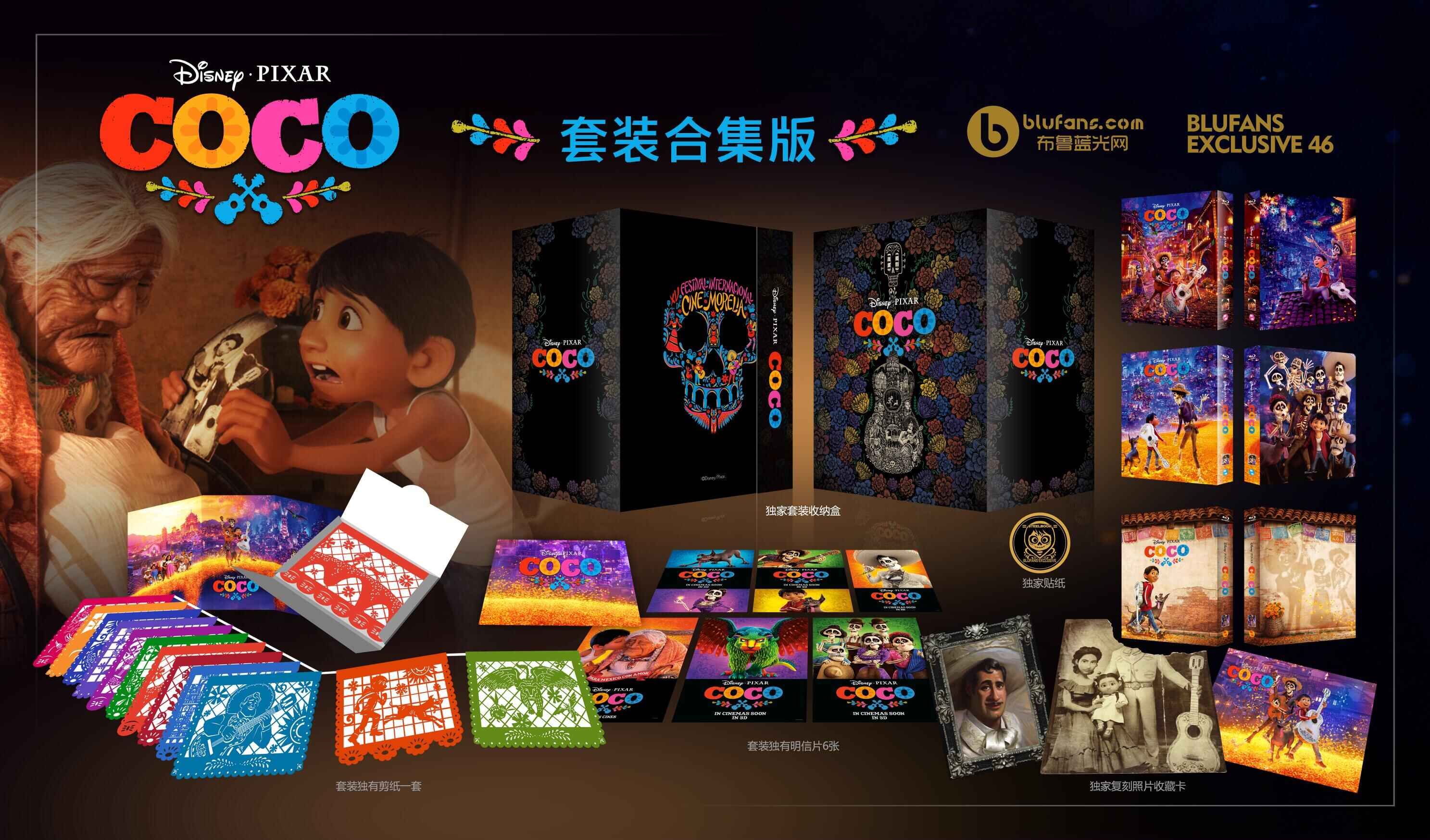 Coco OC.jpg