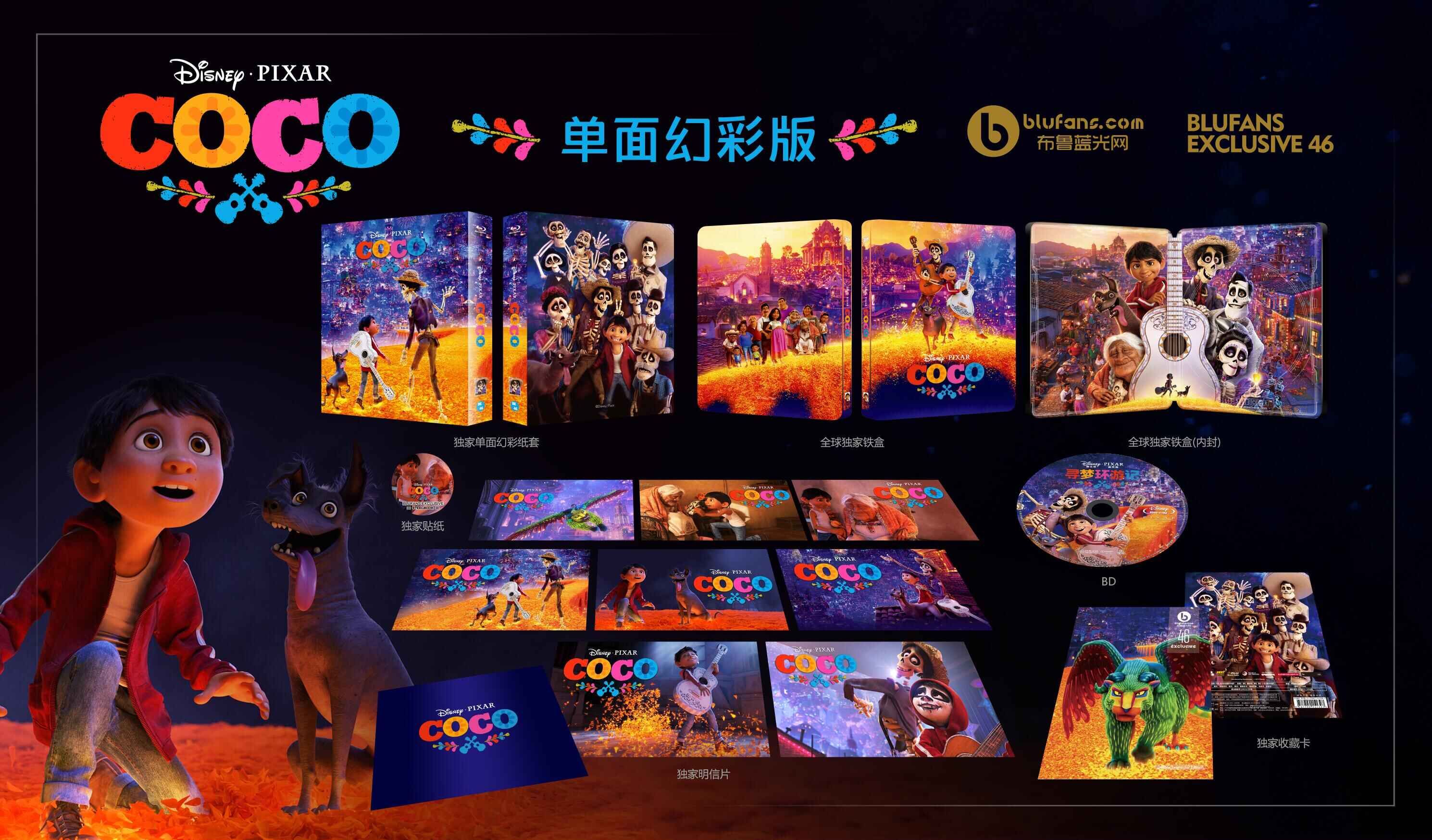 Coco SL.jpg