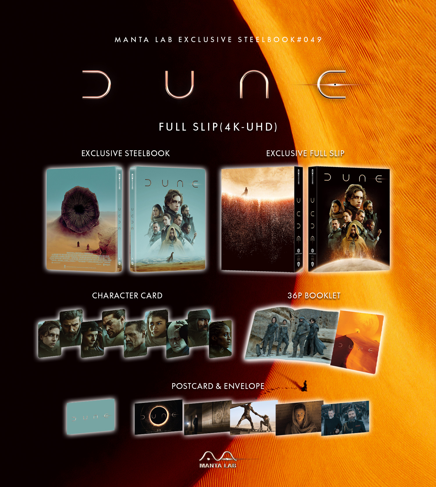 Dune_Overall-Packshot_FS.jpg