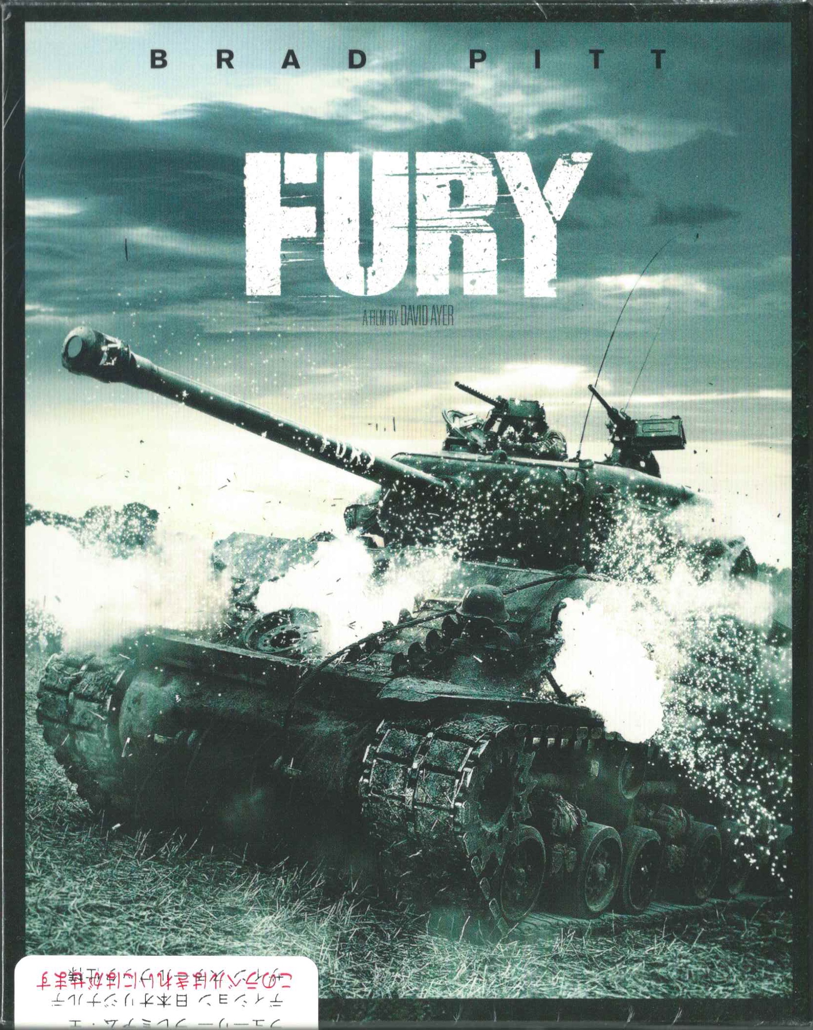 fury_lowres.jpg