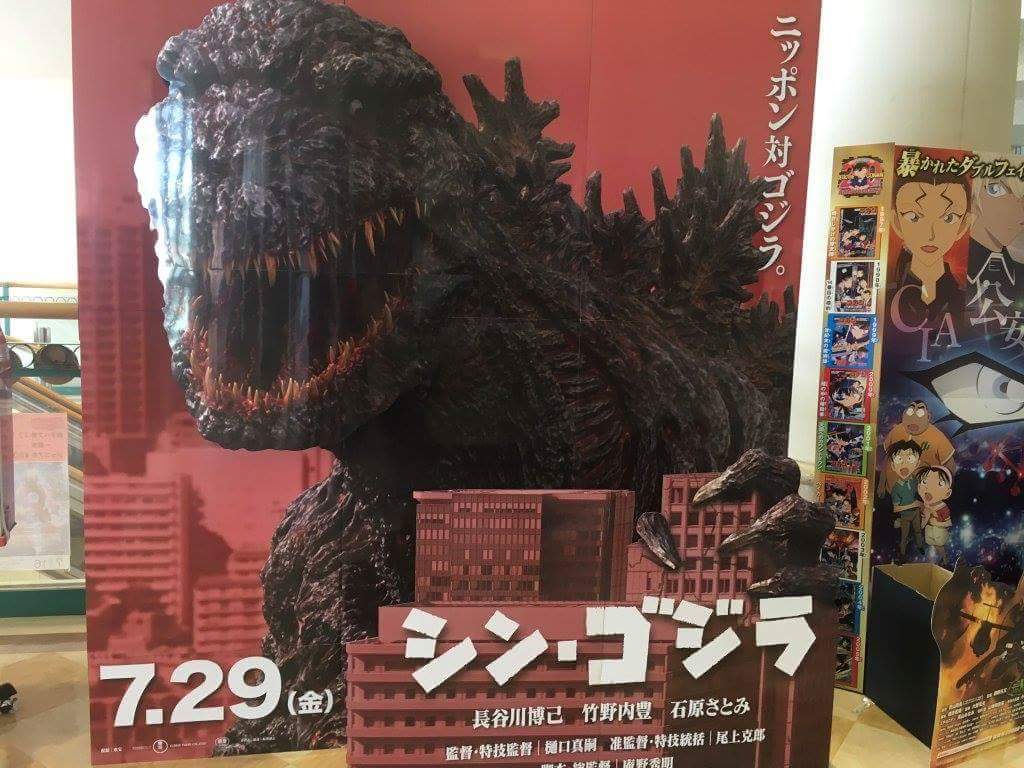 godzillaresurgencetheaterdisplaysign-6070002698046689.jpg