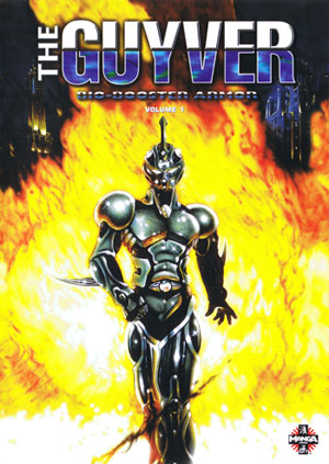 Guyver-DVD-Cover.jpg