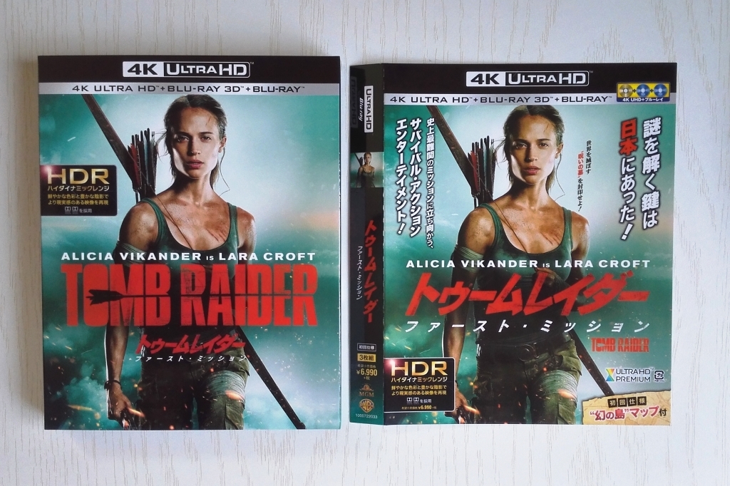 hdnIMG_20180724_093556.jpg