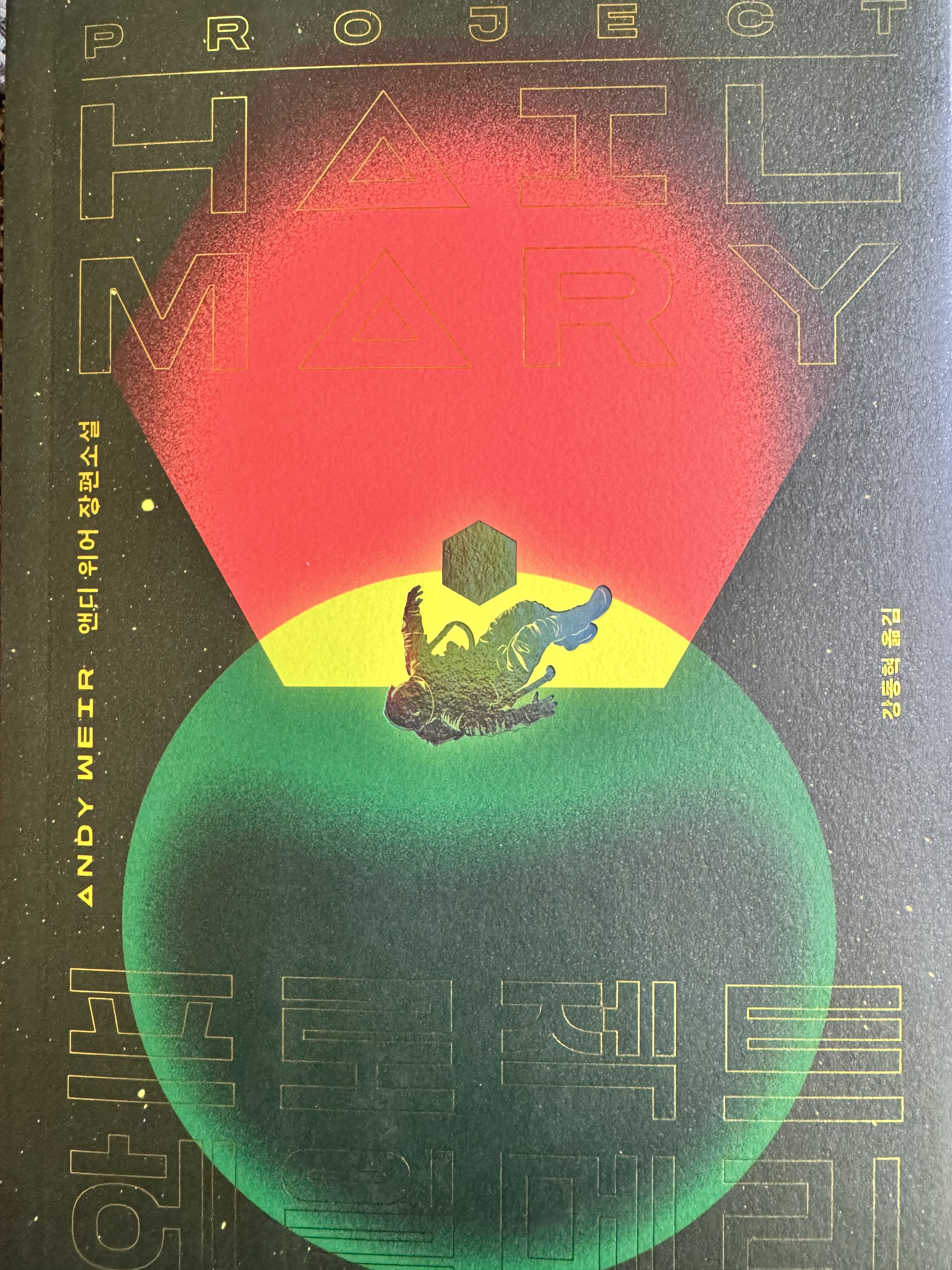 HLsMKcPWsAAf3lx.jpg