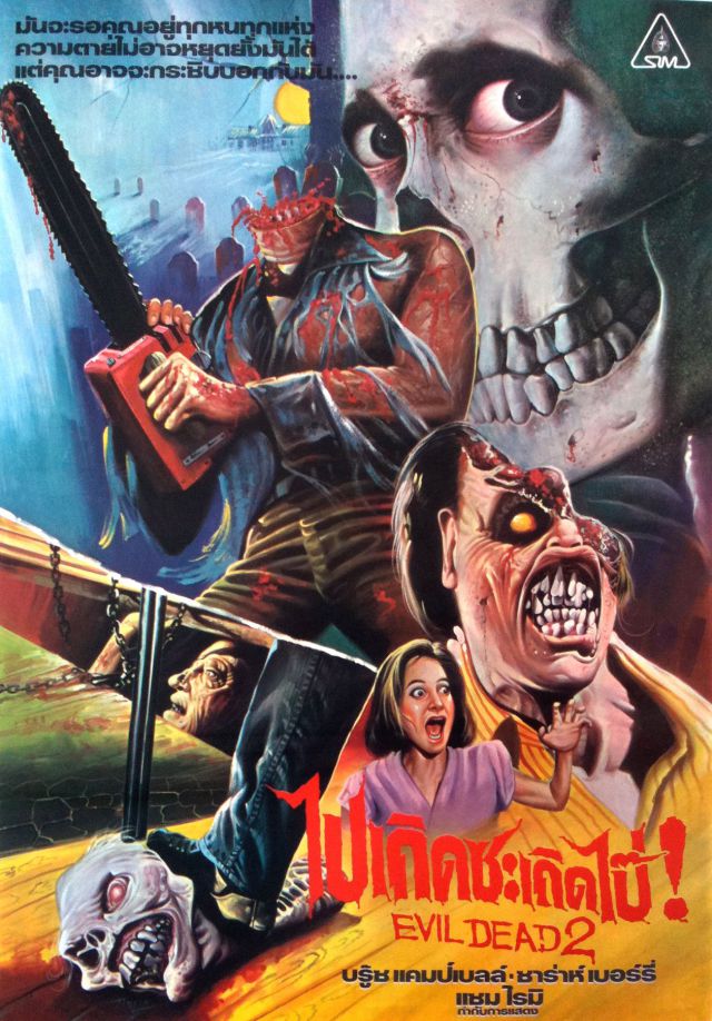 horror_and_scifi_movie_posters_from_thailand_640_high_03.jpg