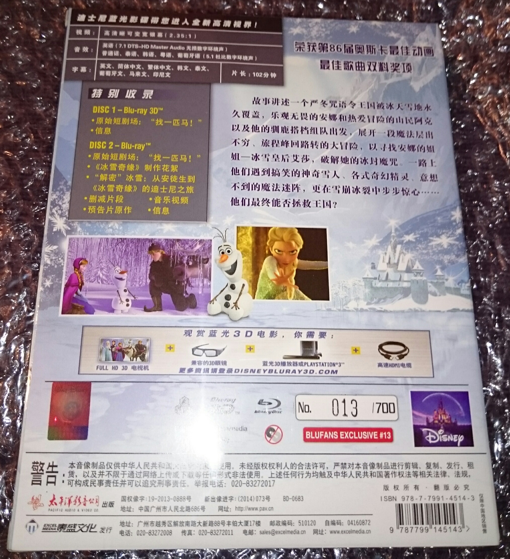 IMG_20150206_164314.JPG