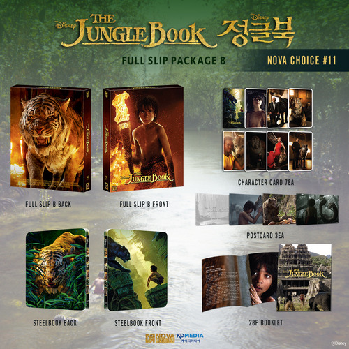 junglebookoneclick1-1.jpg