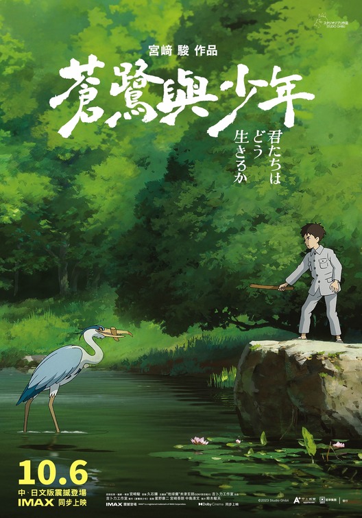 kimitachi_wa_do_ikiru_ka_ver2.jpeg