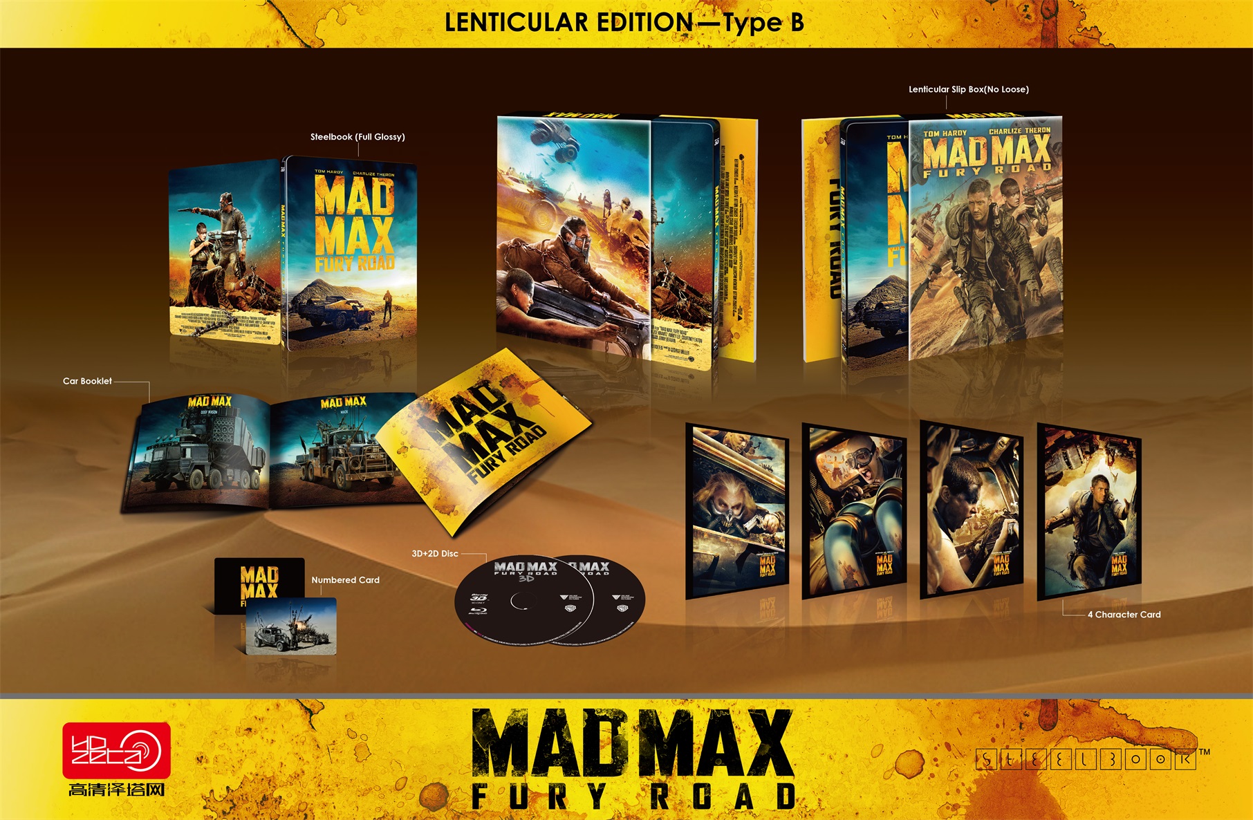 Mad Max: Fury Road (Blu-ray SteelBook) (HDzeta Exclusive No.9 