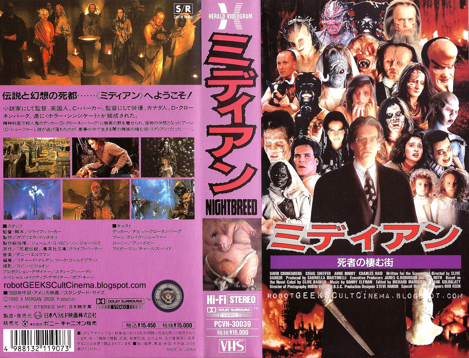 Nightbreed Japan VHS Cover.jpg