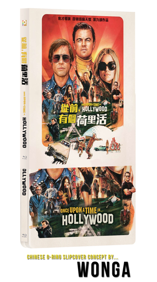 OUTIH Slipcover concept.jpg