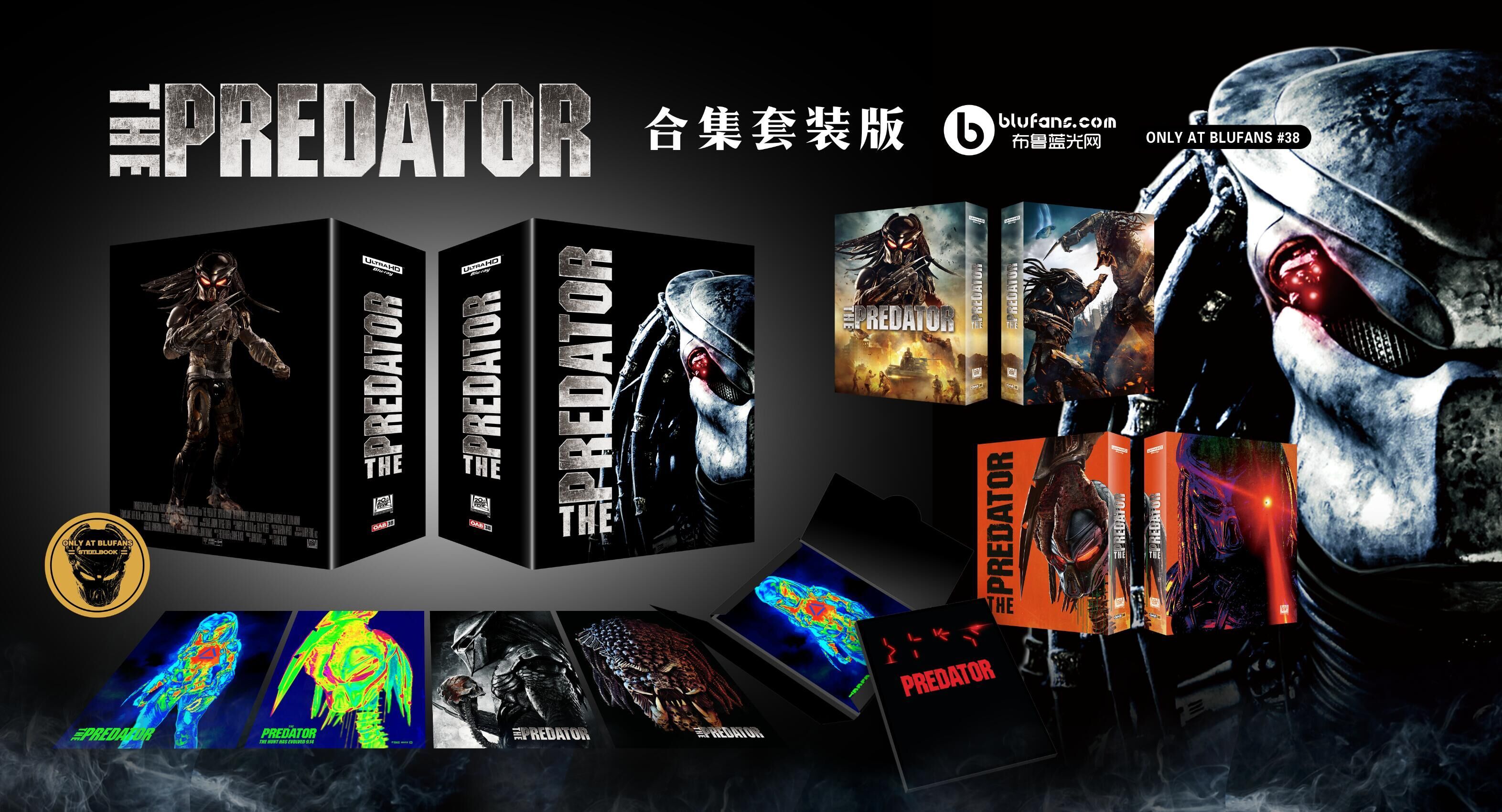 predator-box.jpg