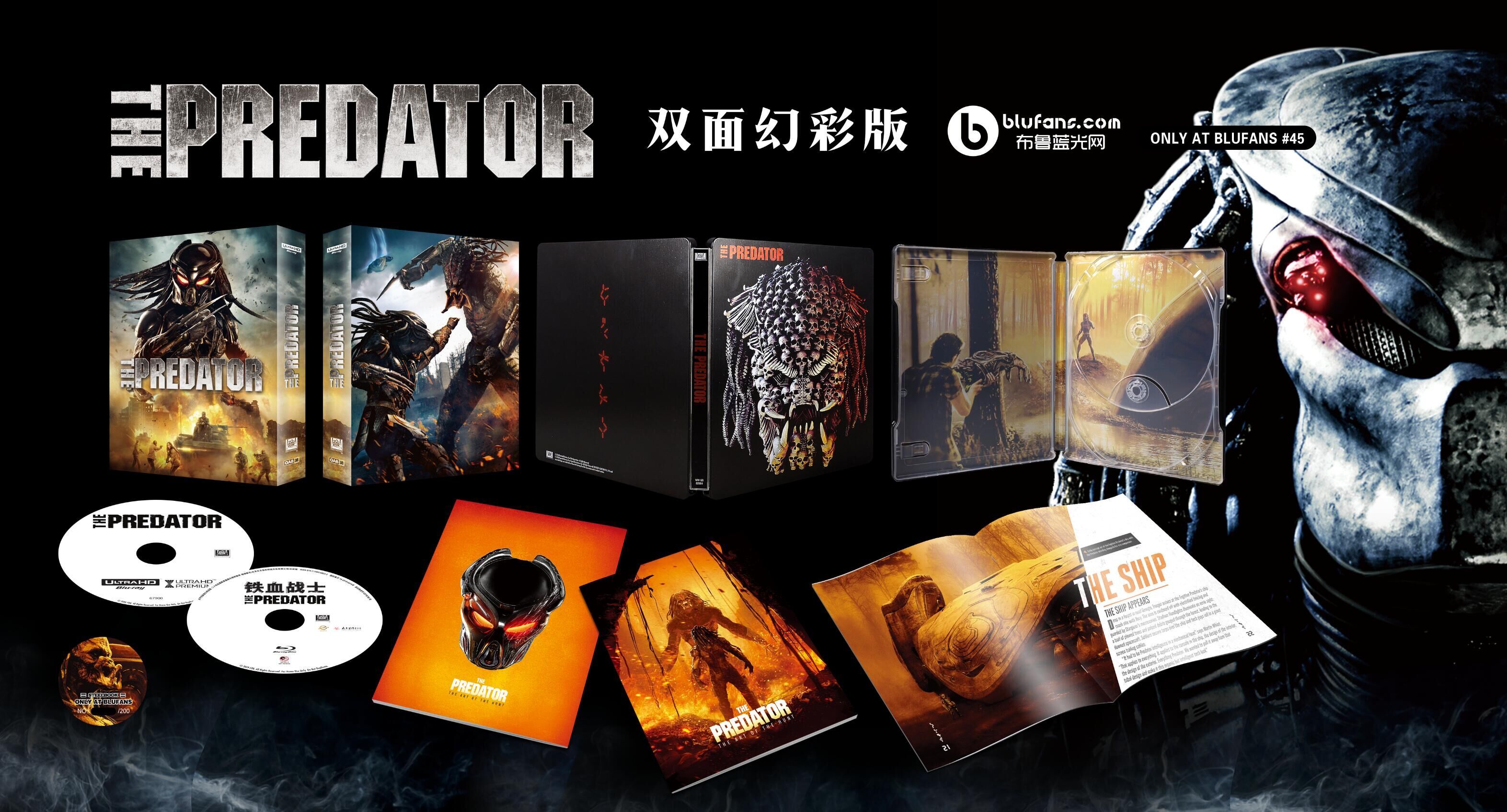 predator-doublelenti.jpg