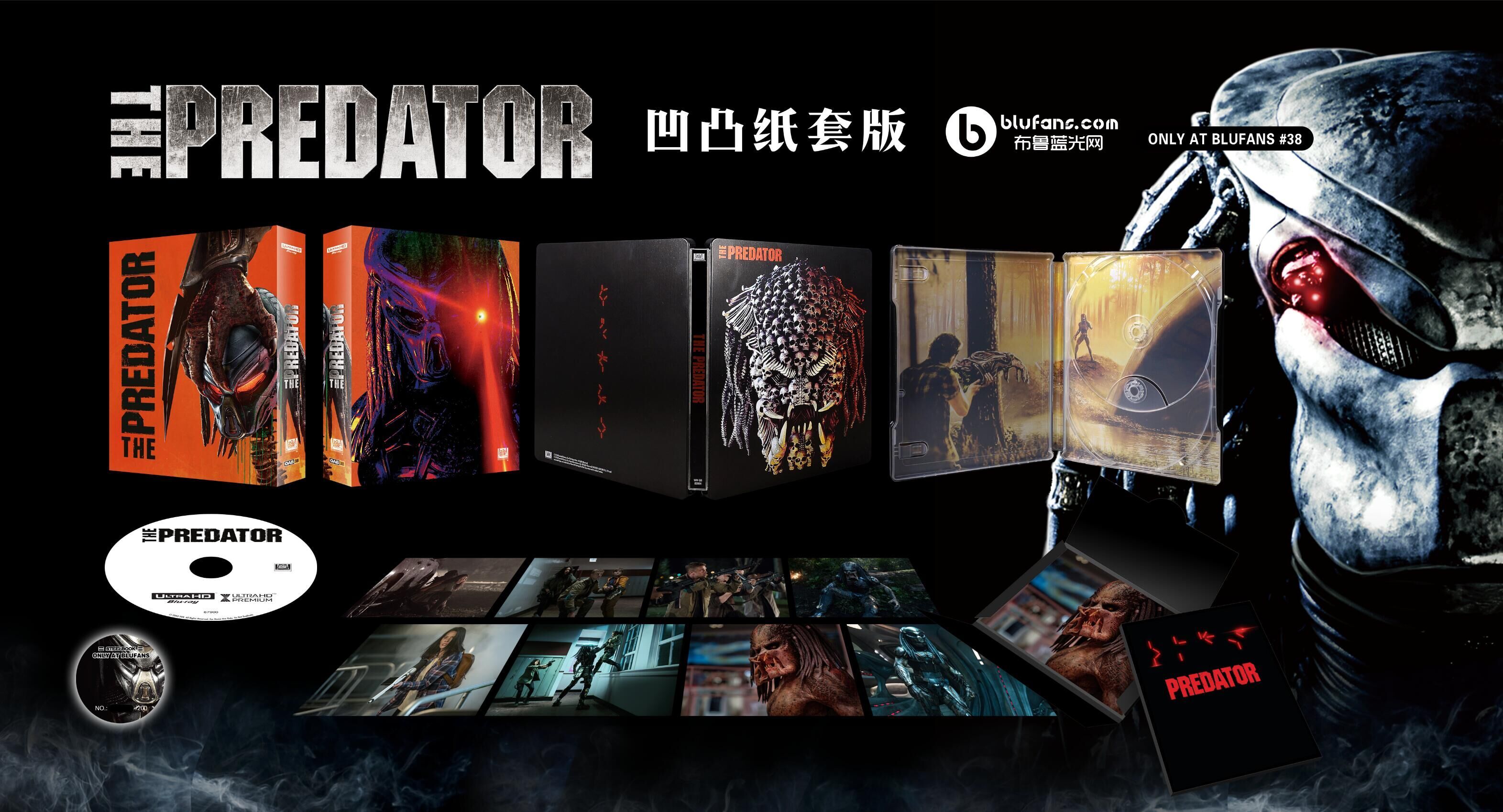 predator-fullslip.jpg