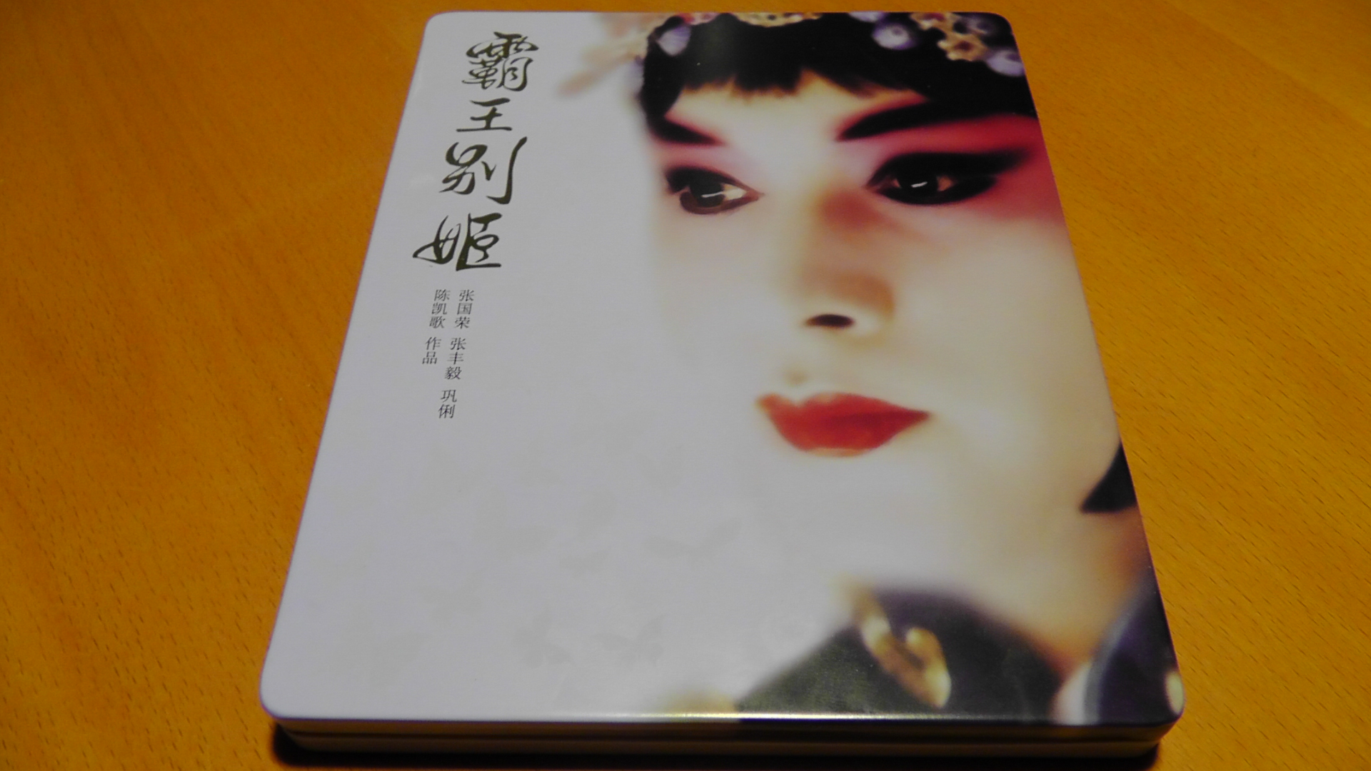 S1570003.JPG