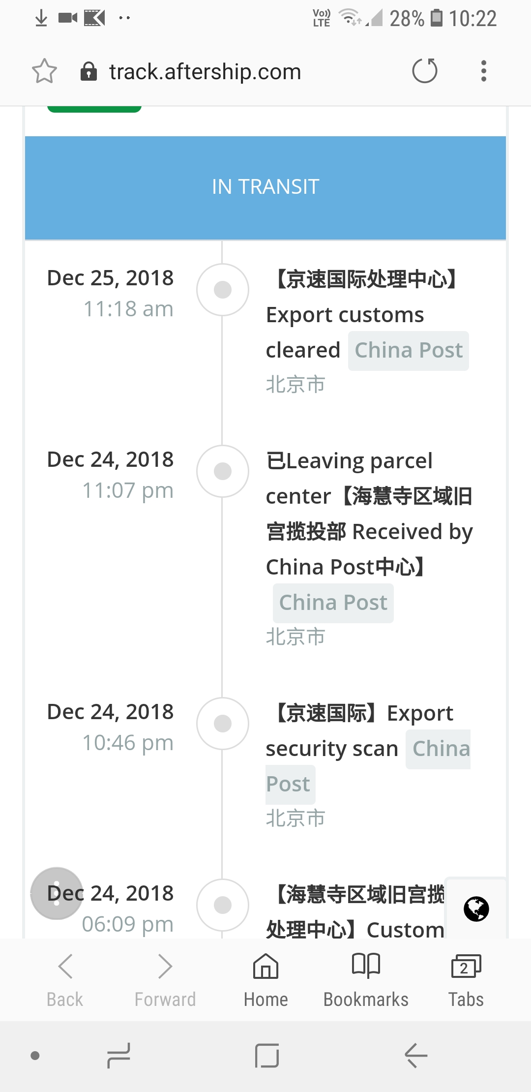 Screenshot_20181229-102227_Samsung Internet.jpg