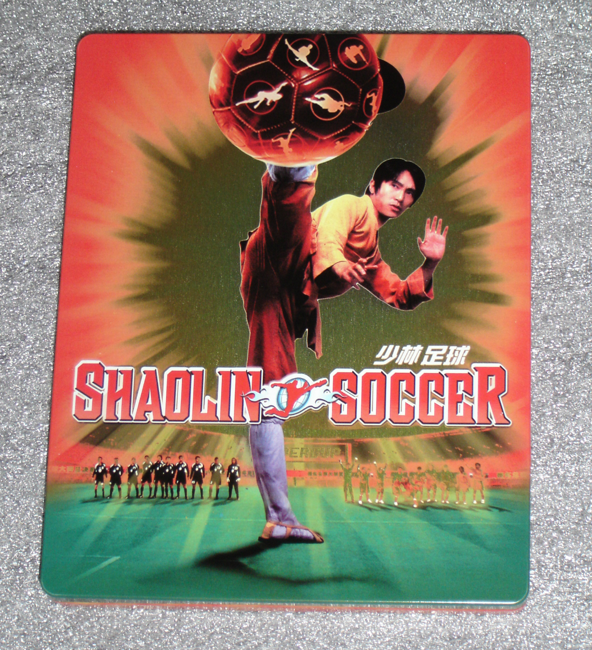 Shaolin Soccer Steelbook Front.jpg