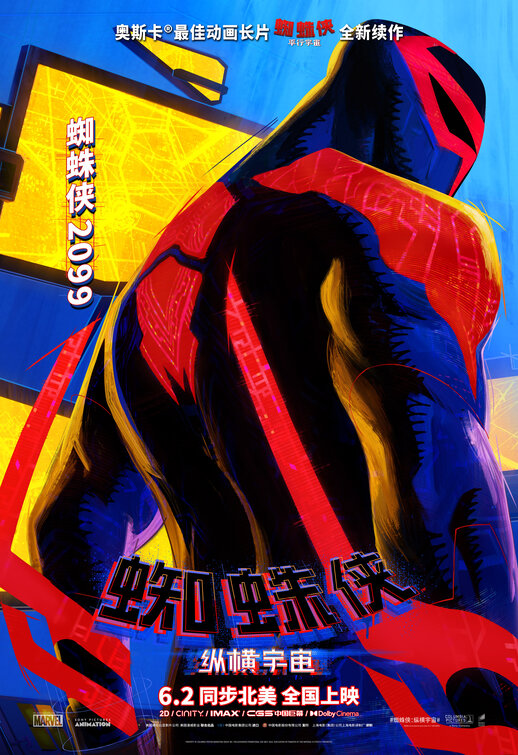 spiderman_across_the_spiderverse_ver15.jpeg