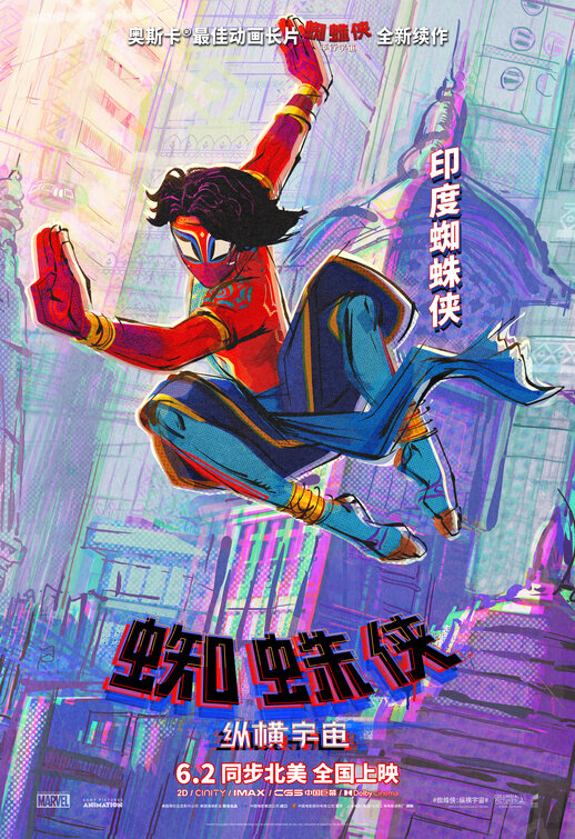 spiderman_across_the_spiderverse_ver17.jpeg