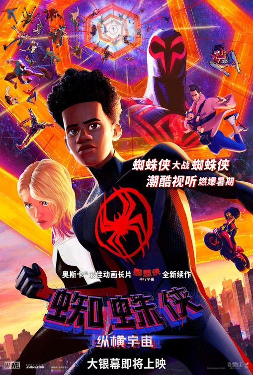spiderman_across_the_spiderverse_ver2.jpeg
