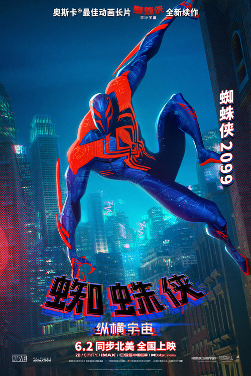 spiderman_across_the_spiderverse_ver28.jpeg
