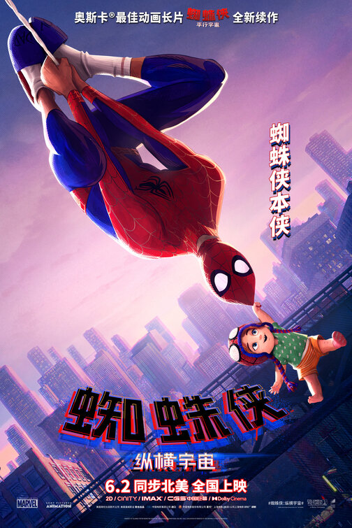 spiderman_across_the_spiderverse_ver29.jpeg