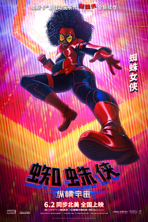spiderman_across_the_spiderverse_ver30.jpeg