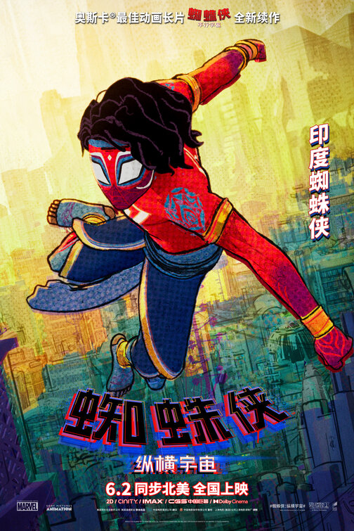 spiderman_across_the_spiderverse_ver31.jpeg