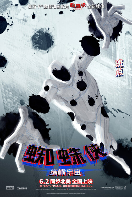 spiderman_across_the_spiderverse_ver33.jpeg