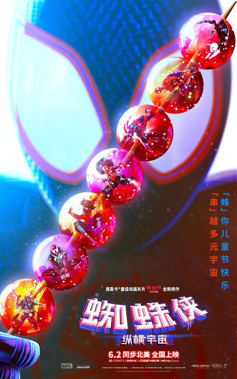 spiderman_across_the_spiderverse_ver38.jpeg