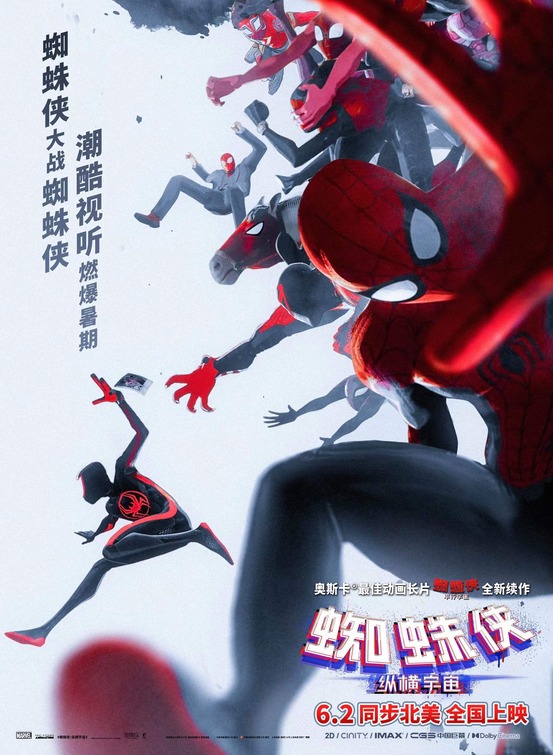 spiderman_across_the_spiderverse_ver4.jpeg