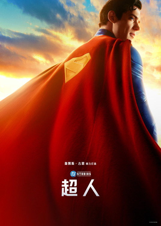 superman_ver29.jpg