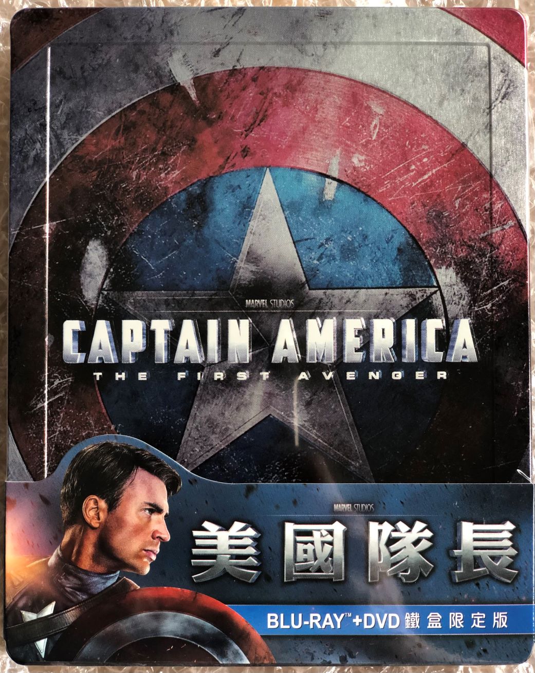 Taiwan steelbook front.JPG