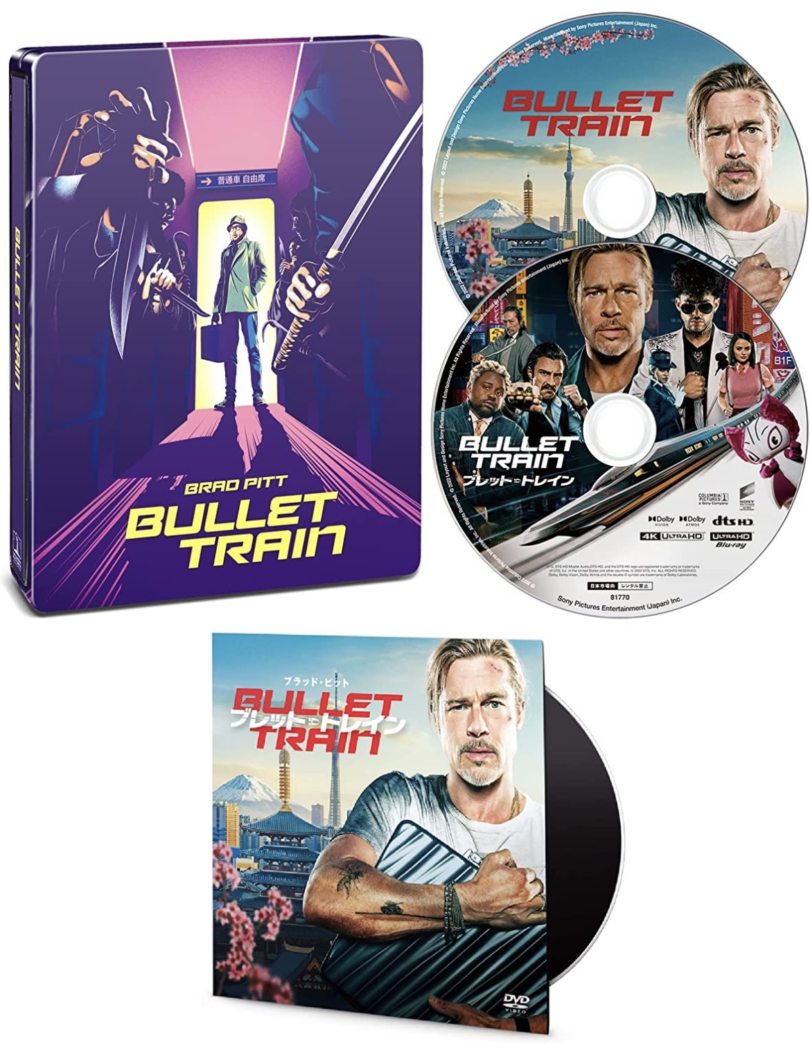 Bullet Train - 4K Ultra HD Blu-ray SteelBook Unboxing 