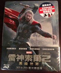 Thor 2 Taiwan Front.jpg
