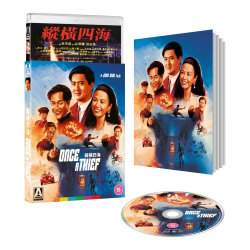 Once a Thief Blu-ray.png