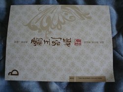 Steelbook 005.jpg