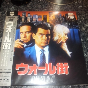 Japanese Laserdisc