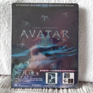 Avatar HK