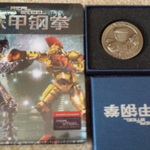20140605 183718