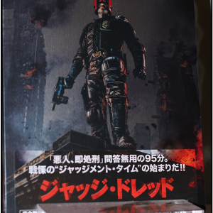 Dredd [JP]