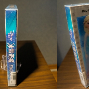 Frozen Digipack Lenticular Bluray China Slipcover